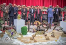 آیین دید و بازدید نوروز 1397 